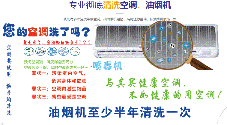 南郑空调维修售后服务中心电话在哪里找